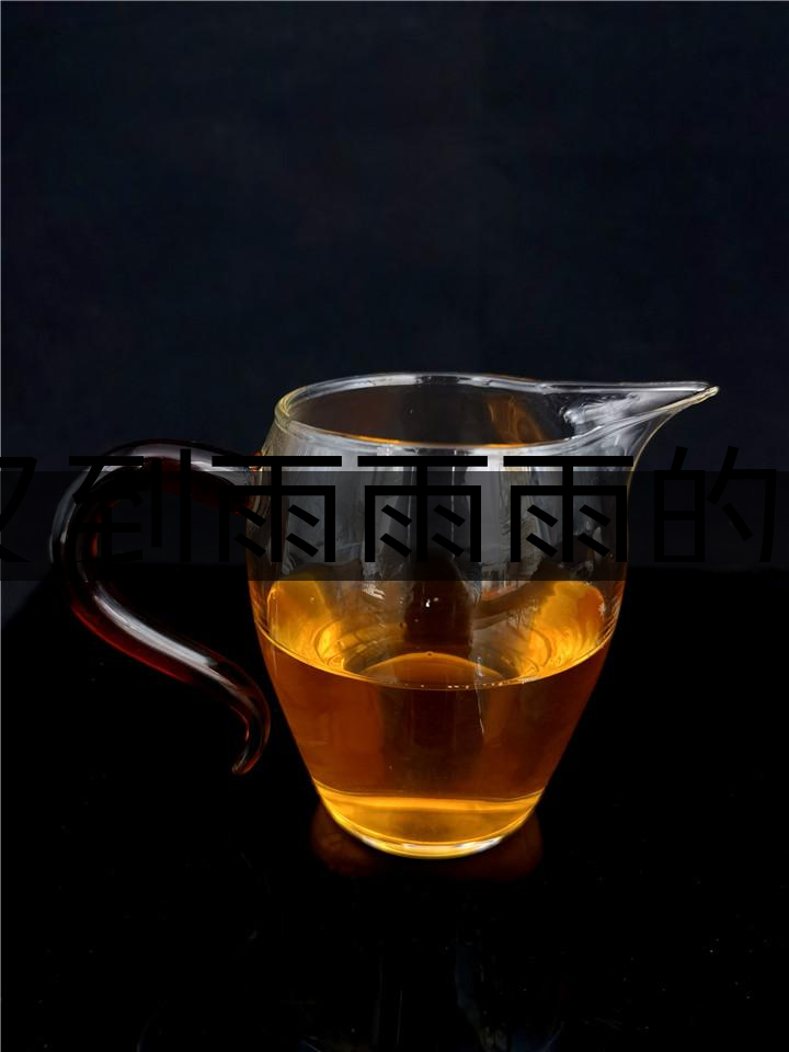 又到雨雨雨的季節(jié)，存茶防潮很重要，這幾招一定-1