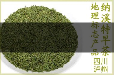 中國(guó)前二十名茶，你又知道幾種-12-1