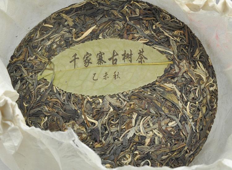 2022年鎮(zhèn)沅千家寨古樹春茶多少錢一公斤？