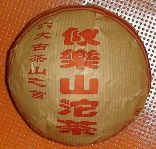 基諾山的普洱茶怎么樣？