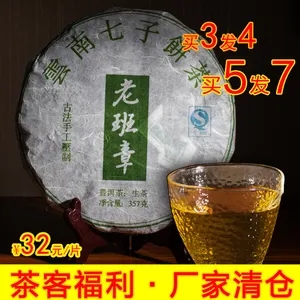 淘寶普洱茶怎么那么便宜？值不值得買？