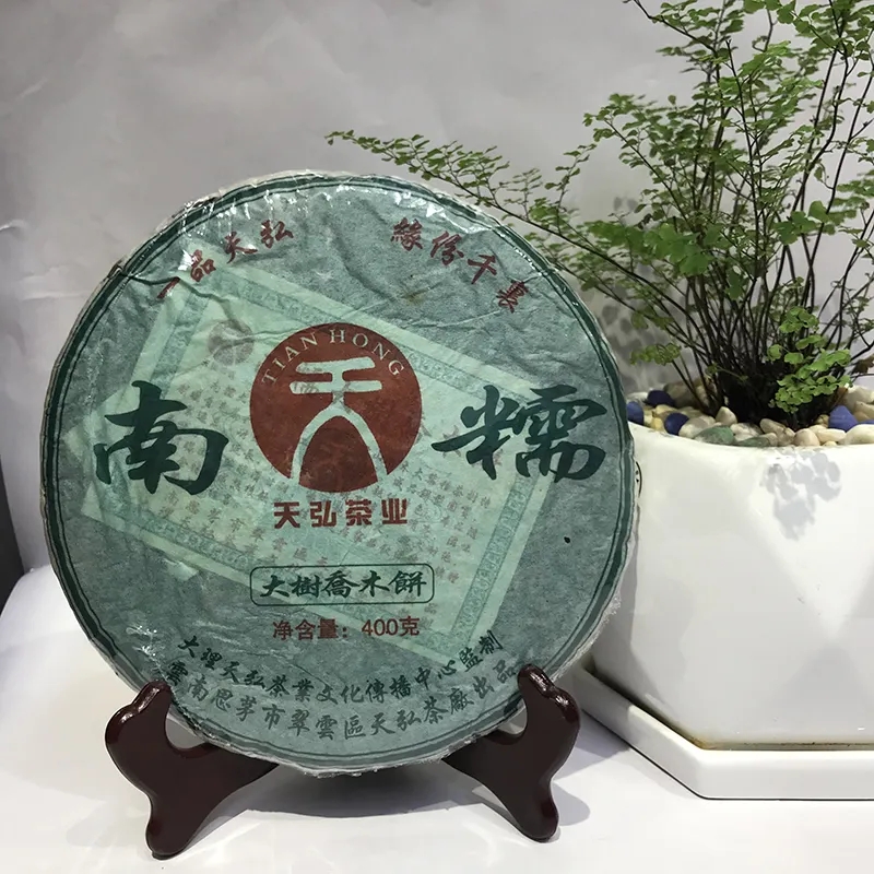 天弘普洱茶怎么樣？
