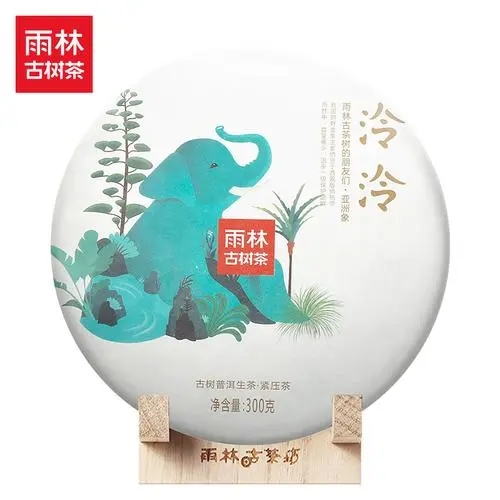 雨林普洱茶怎么樣？