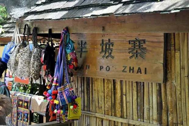 2023年半坡老寨古樹(shù)春茶多少錢一公斤？