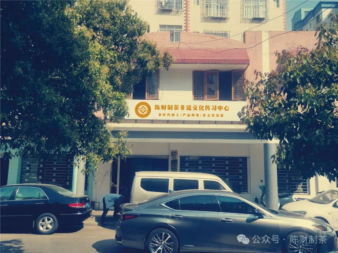 陳財(cái)制茶：頂流名山微產(chǎn)區(qū)，沒(méi)有意義的意義