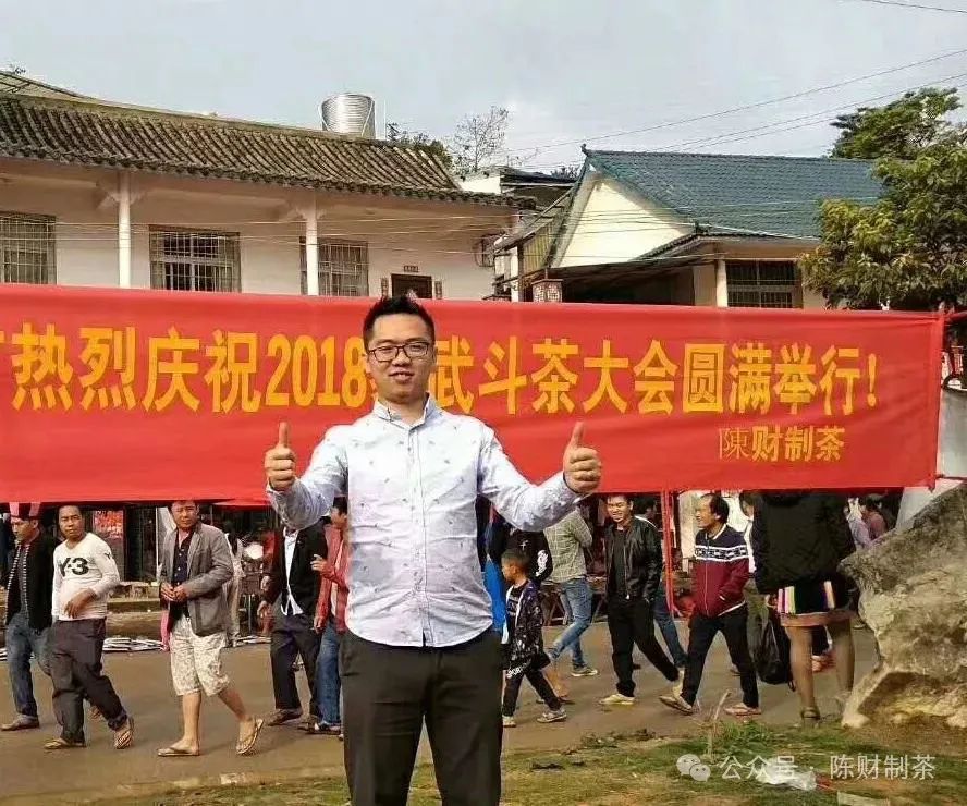 陳財制茶：2024年，茶山真實(shí)寫照，最慘的那波人